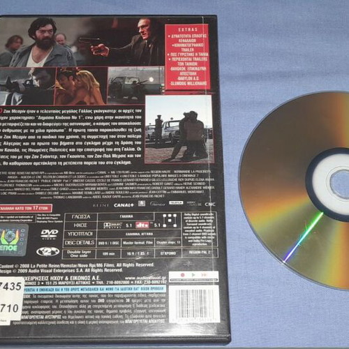 Public Enemy No1 Part 1 DVD used, crime genre