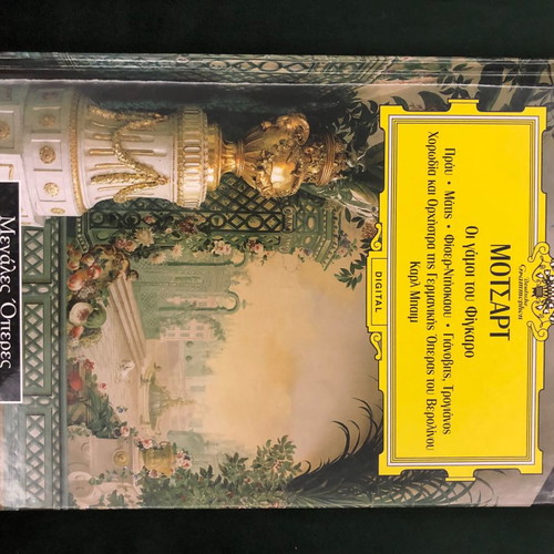 Great Operas CD collection used, classical