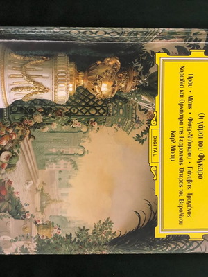 Great Operas CD collection used, classical
