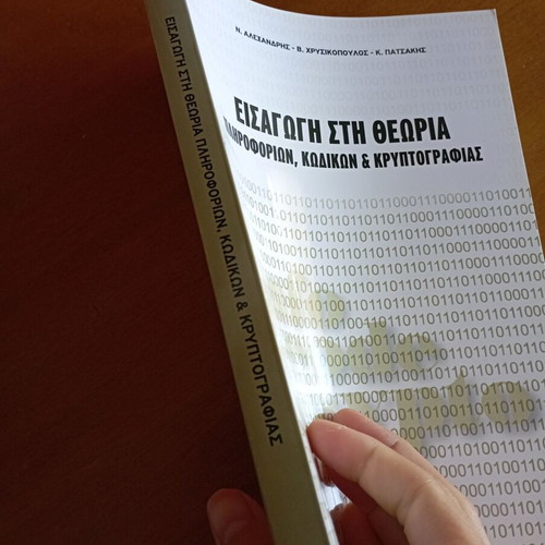 Introduction to Information Theory, Codes & Cryptography new