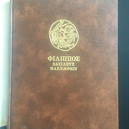 Philip King of Macedonians hardcover historical album like new