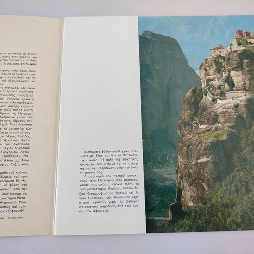 Tourist Guide Meteora The Sacred Rocks and Their History used