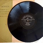  EMIL GILELS, CHOPIN:Concert No1 for piano and Orchestra,Kondrashin,LP,Βινυλιο