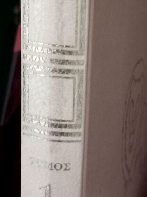 Encyclopedia The Wonderful World of Animals used, 8 volumes