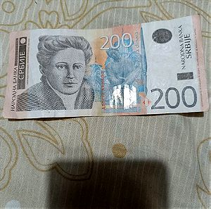 Χαρτονόμισμα 200 Δηνάρια Σερβίας
