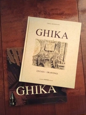 Ghika Art Books Set like new, bilingual editions 1991 and 1992