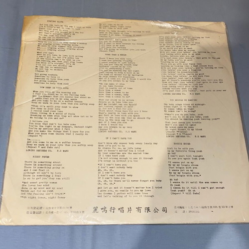 Bee Gees Stayin Alive rare LP record from Taiwan