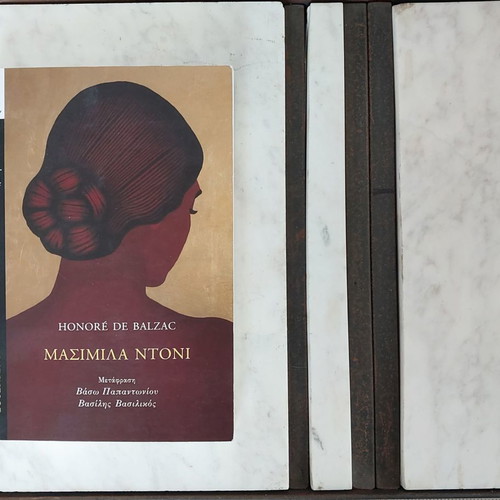 Masimila Ntoni by Honore de Balzac