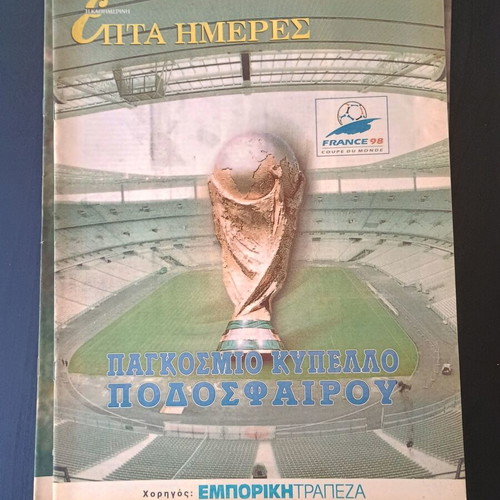 7 Imeres magazine used, World Cup football special