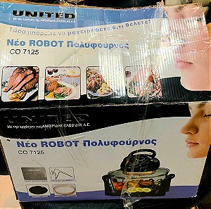 Πολυφούρνος robot united