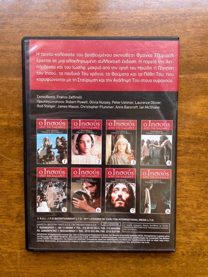 DVD Jesus of Nazareth Part 7