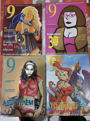 9 comic magazine used, collection of 15 issues 2001-2004