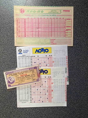 Λαχεία σαν καινούργια, 1948, 1991 Λόττο και 1980 σύστημα ΠΡΟ-ΠΟ