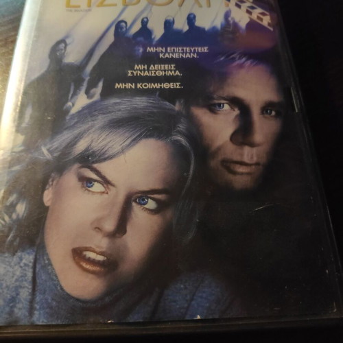 DVD The Invasion used, action sci-fi movie with subtitles