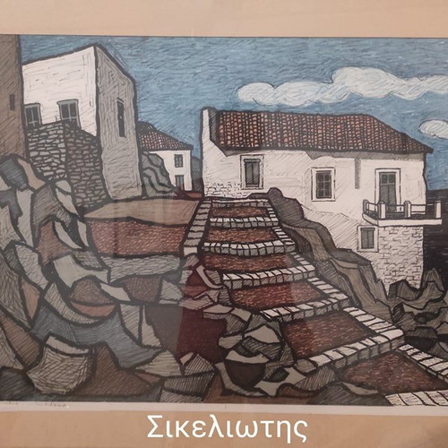 Sikeliotis painting used, print artwork