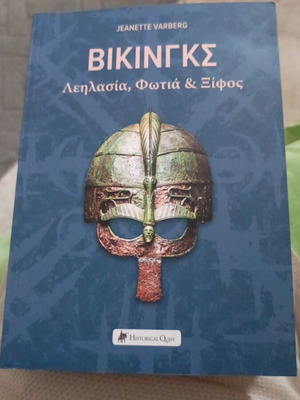 Book Vikings Loot, Fire & Sword new, history