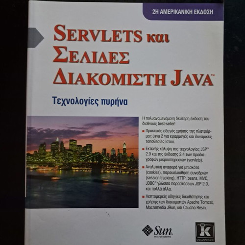 Servlets and Java Server Pages like new