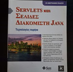 Servlets and Java Server Pages like new
