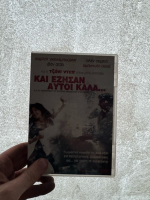 DVD Kai Zisan Aftoi Kala used, comedy romantic