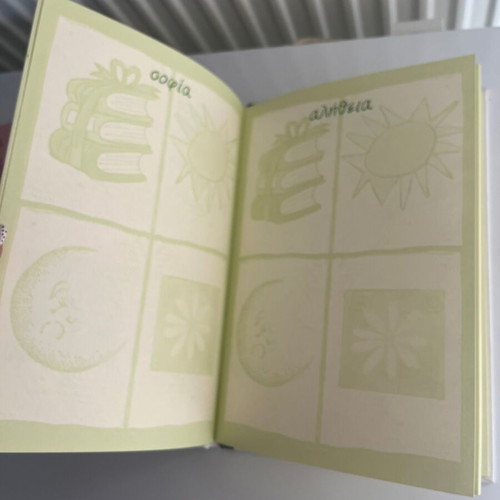 Set of 3 unused commemorative albums baby and school
