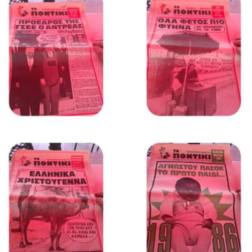 To Pontiki humorous newspapers used, set of 48 from the 1970s