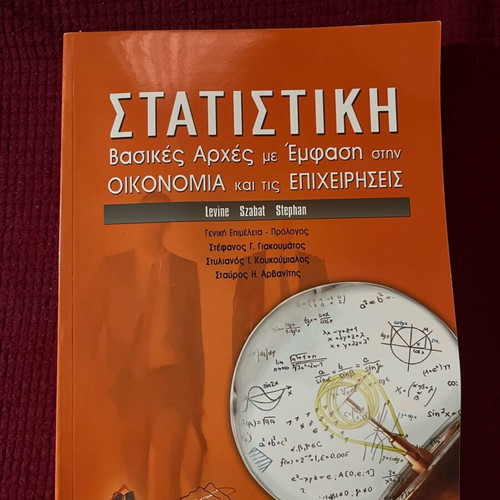 Academic books new, university textbooks