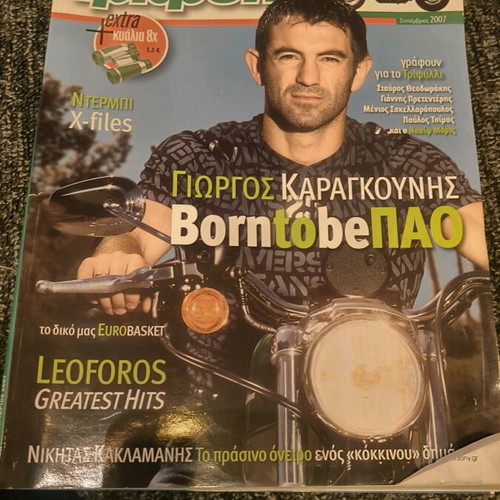 Panathinaikos Trifylli like new