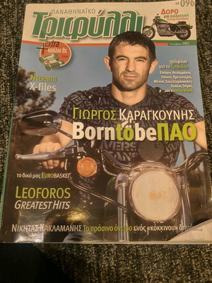 Panathinaikos Trifylli like new