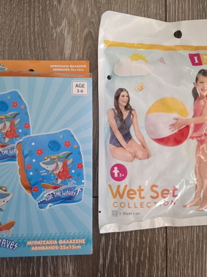 Children's Play Set with Armbands, Inflatable Ball and Water Gun