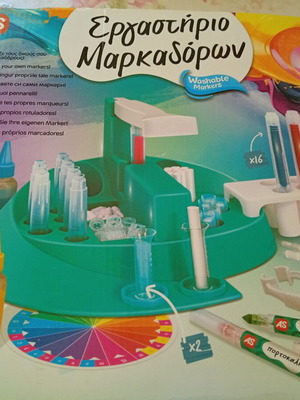 AS Marker Making Workshop game used with tools and inks