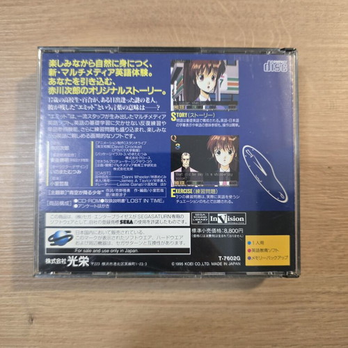 Emit Lost in Time Vol.1 Sega Saturn Japan NTSC-J used