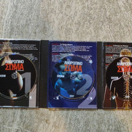 BBC The Human Body box set with 3 DVDs like new