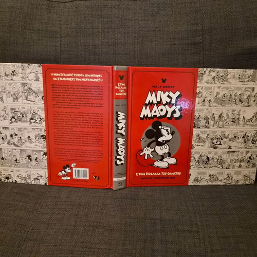 Mickey Mouse In the Valley of Death comic book by Floyd Gottfredson