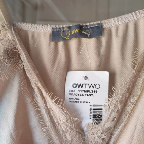 OWTWO Silk-Look Camisole Top brand new with tags, lace detail, beige