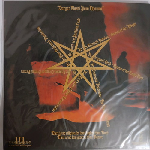 Acherontas Nekyia Gatefold LP new black metal from Athens