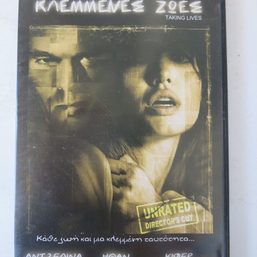 DVD Taking Lives (Stolen Lives) used with subtitles