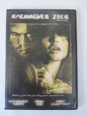 DVD Taking Lives (Κλεμμένες Ζωές) μεταχειρισμένο με υπότιτλους
