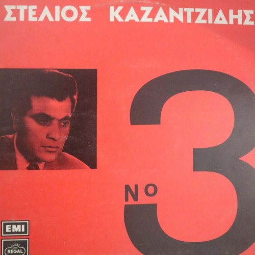 Vinyl records used, laiko-entehno-nisiotika