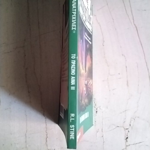 Goosebumps 26 The Green Blood III book like new