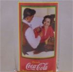 Coca Cola παλιό διαφημιστικό ποτήρι