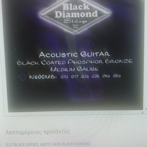 Black Diamond Acoustic Guitar Strings 0.11 Black New