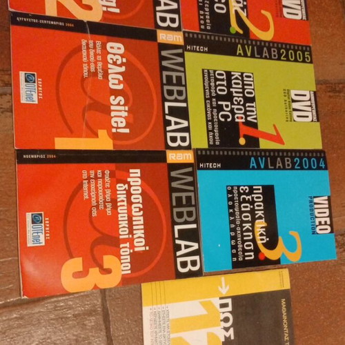 Collectible computer booklets used, set of 7