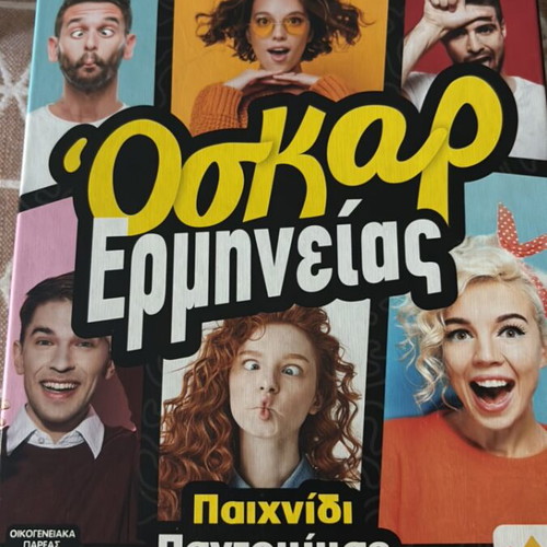 Oscar Ermineias Board Game like new