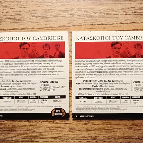 Cambridge Spies 2 DVD series used with Greek subtitles