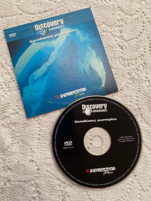 Mystery Dives documentary DVD like new with subtitles