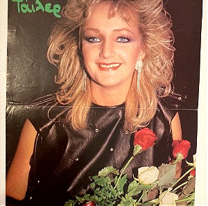 Bonnie Tyler - John Stamos Ένθετο Αφίσα από περιοδικό Κατερίνα Σε καλή κατάσταση Τιμή 5 Ευρώ