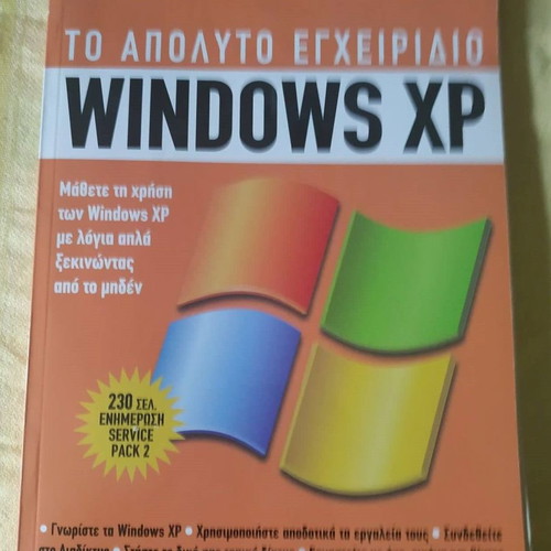 The Absolute Windows XP Manual new