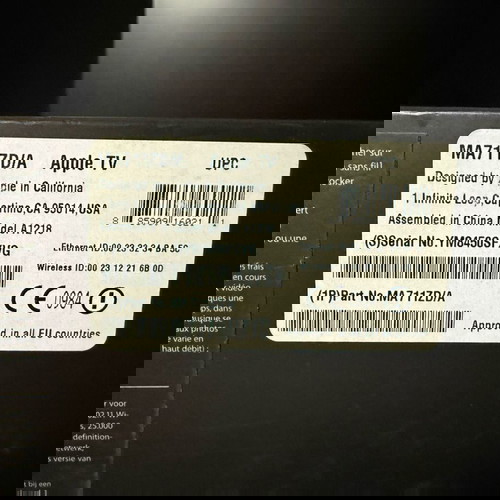 Apple TV 1ης γενιάς 2008 σαν καινούργιο