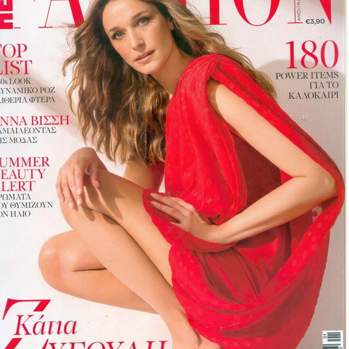 Hello! Fashion magazine Katia Zygouli May 2026 like new