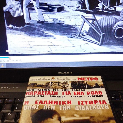 Parastasi gia ena rolo DVD like new, historical documentary